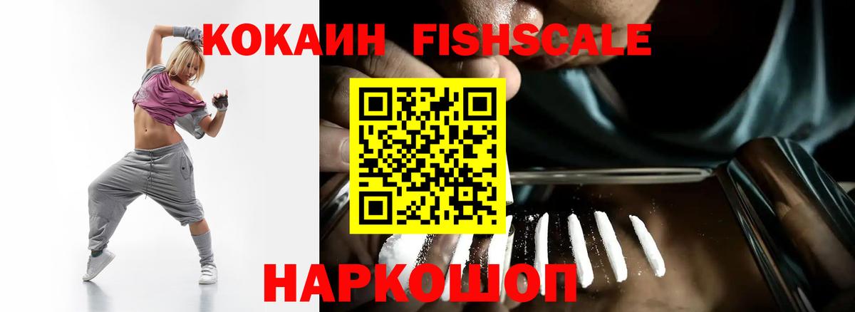 Кокаин Перу Элиста