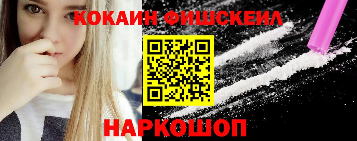 Элиста  Кокаин Боливия  КОКАИН Эквадор  КОКАИН  Вход с VPN 