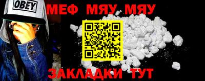 мескалин Кунгур