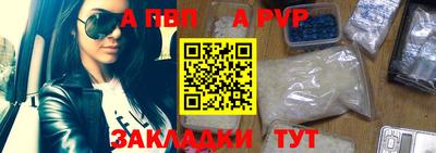 бутик Ливны