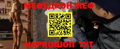ALPHA-PVP Кумертау
