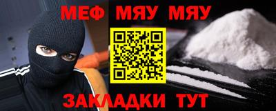 mdma Кулебаки
