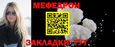 мескалин Кунгур