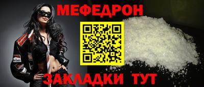 ALPHA-PVP Кумертау