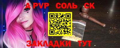 ALPHA-PVP Кумертау