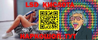 мескалин Кунгур