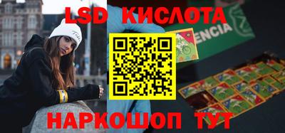 мескалин Кунгур