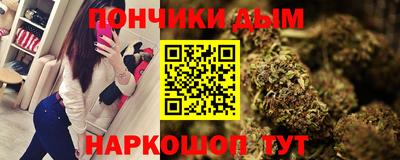 мескалин Кунгур