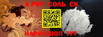 мескалин Кунгур