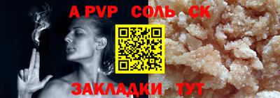 мескалин Кунгур