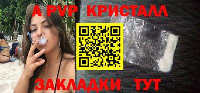 мескалин Кунгур