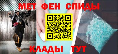 мескалин Кунгур
