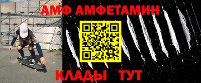mdma Кулебаки