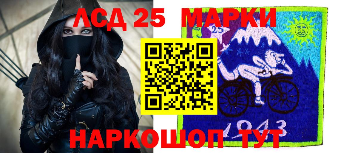 COCAIN  Элиста  Мефедрон   LSD-25  Альфа ПВП СК кристаллы  Гашиш  Мефедрон  ГАШ  Вход с VPN 