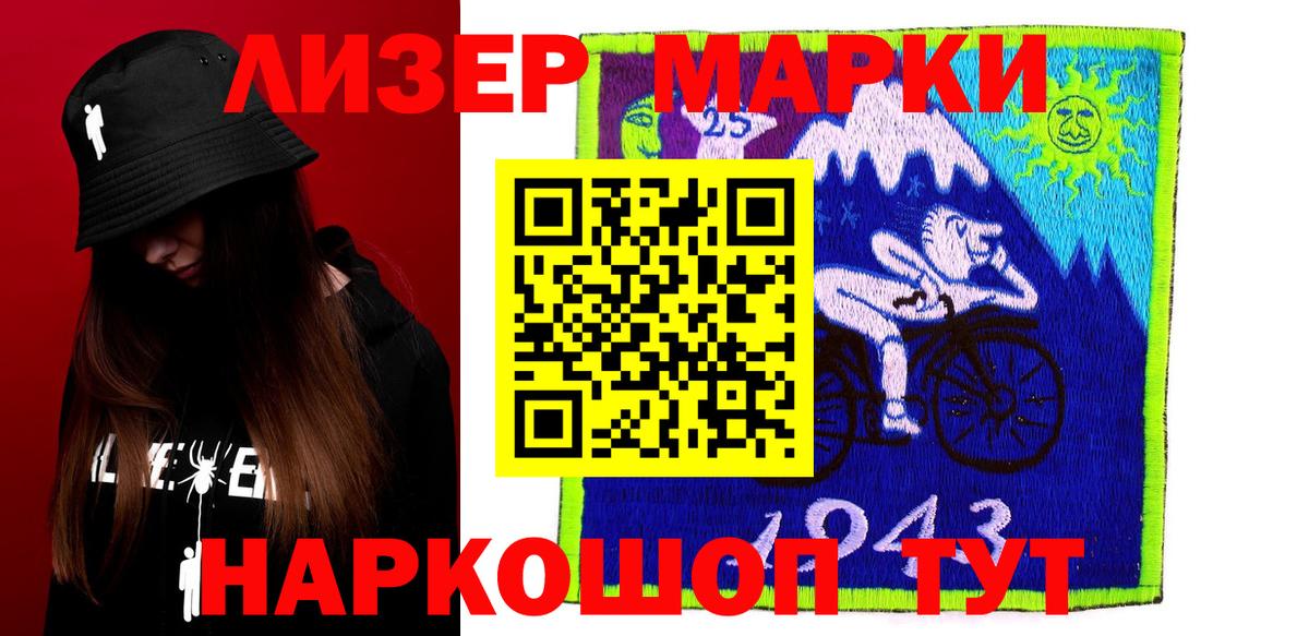 Лсд 25 экстази ecstasy  ЛСД экстази ecstasy  Вход с VPN  ЛСД экстази  Элиста 