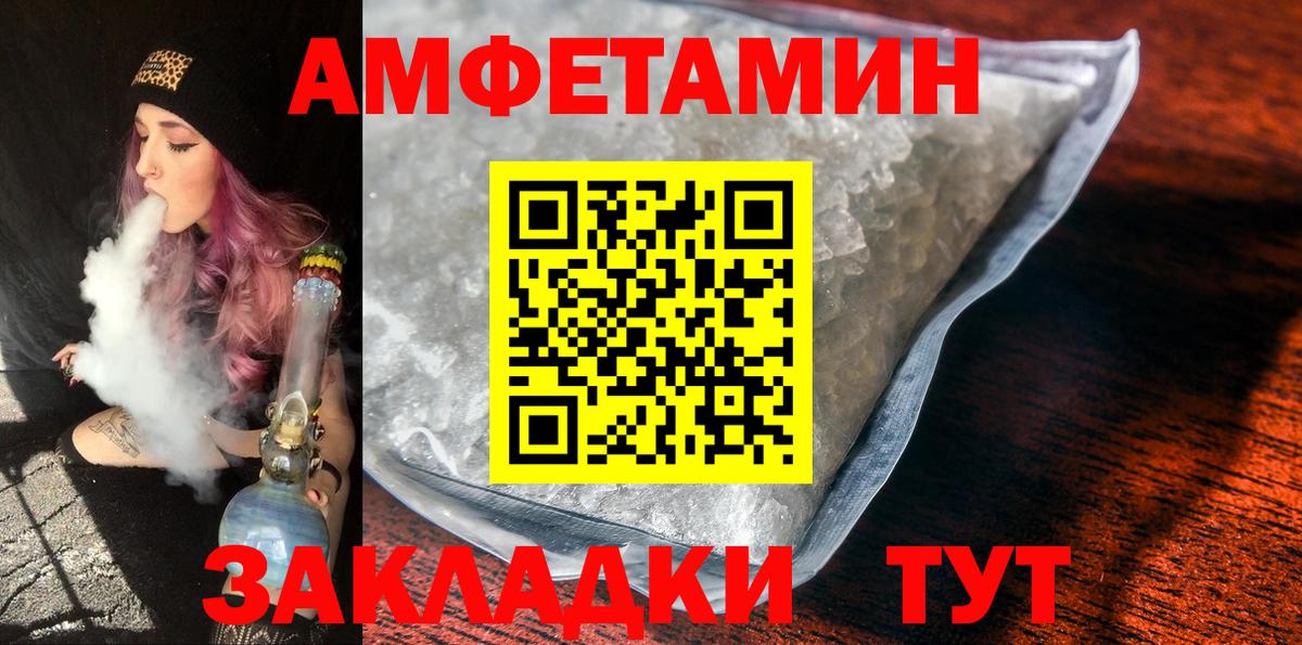 Первитин Декстрометамфетамин 99.9% Элиста