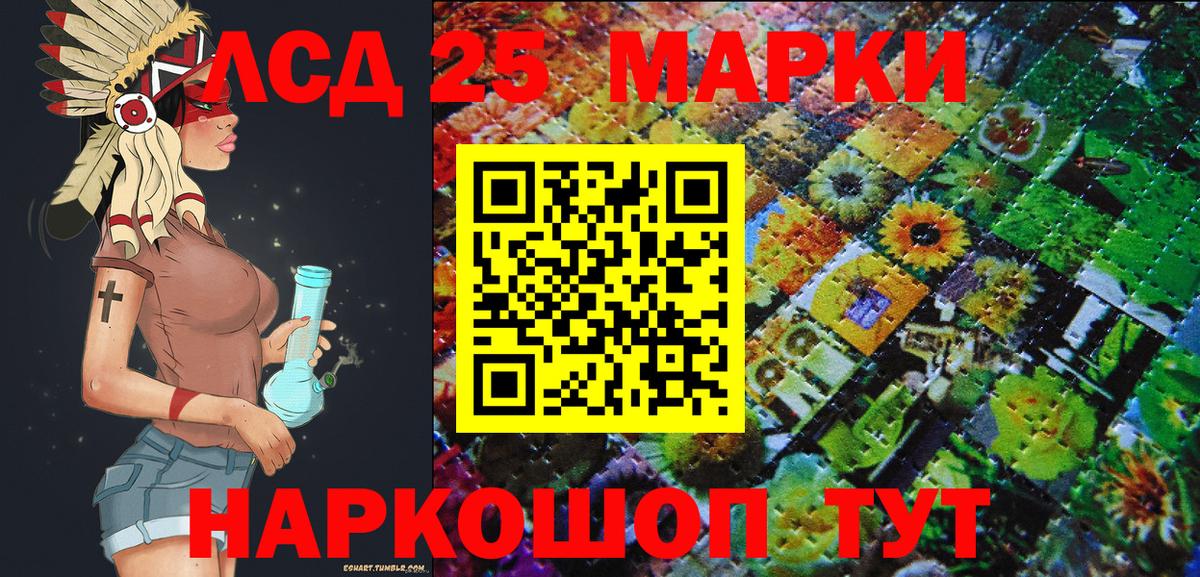 Марки NBOMe 1,5мг Элиста