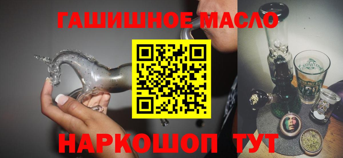 Дистиллят ТГК Wax  продажа наркотиков  Элиста  Вход с VPN  ТГК THC oil 